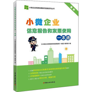 С΢��I(y��)��Ϣ��(b��o)��Ͱl(f��)Ʊʹ��һ��ͨ