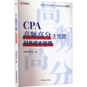 CPA���l�߷����^�}