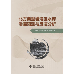 �������͎r�܅^(q��)ˮ��(k��)�B©�A(y��)�y(c��)�c���ݷ���