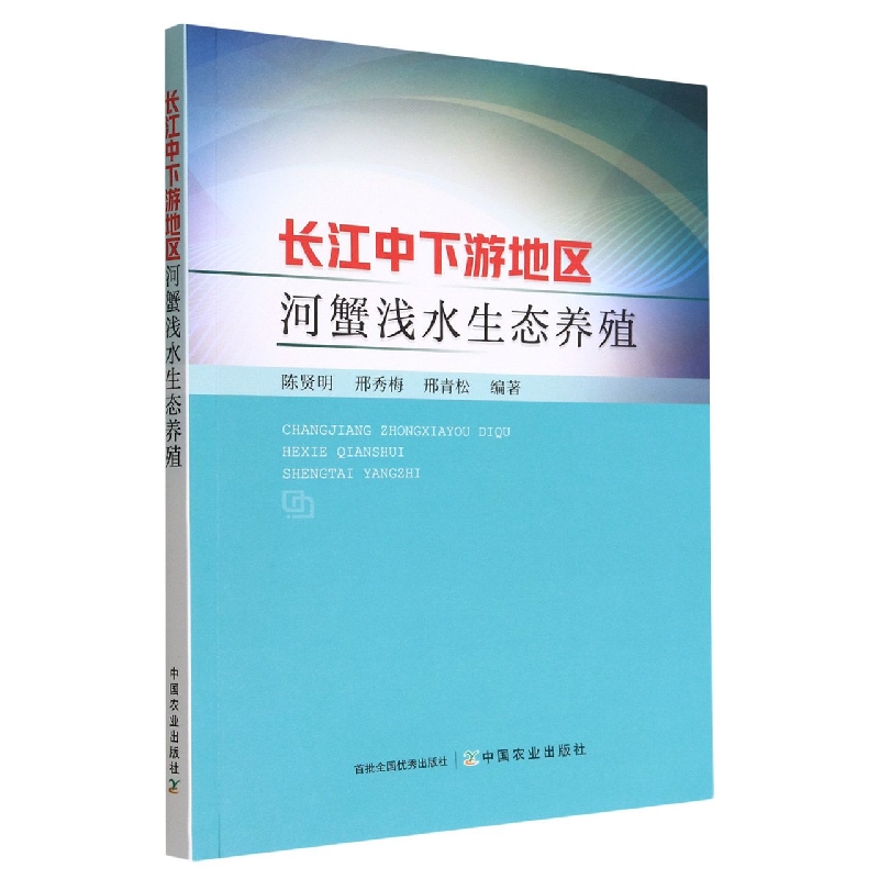 �L�������ε؅^(q��)��з�\ˮ���B(t��i)�B(y��ng)ֳ