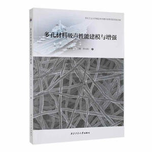 ��ײ��������ܽ�ģ�c����