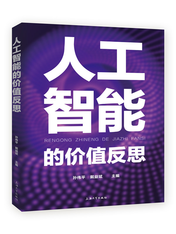 �˹����ܵărֵ��˼