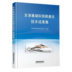 ���򼽳��H�F·���O(sh��)���g(sh��)�ɹ���