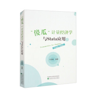 ��ɵ�ϡ�Ӌ�������W�cStata����