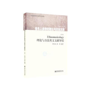 Ethnomusicology��Փ�c����Ӣ���īI��(d��o)�x,