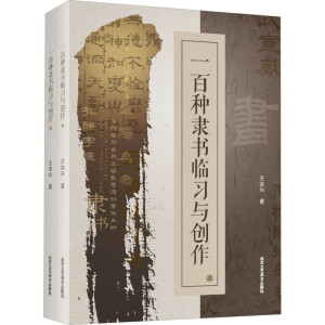 һ�ٷN�`���R��(x��)�c��(chu��ng)��