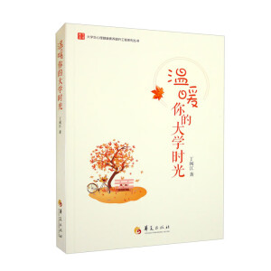 ��ů��Ĵ�W(xu��)�r(sh��)��