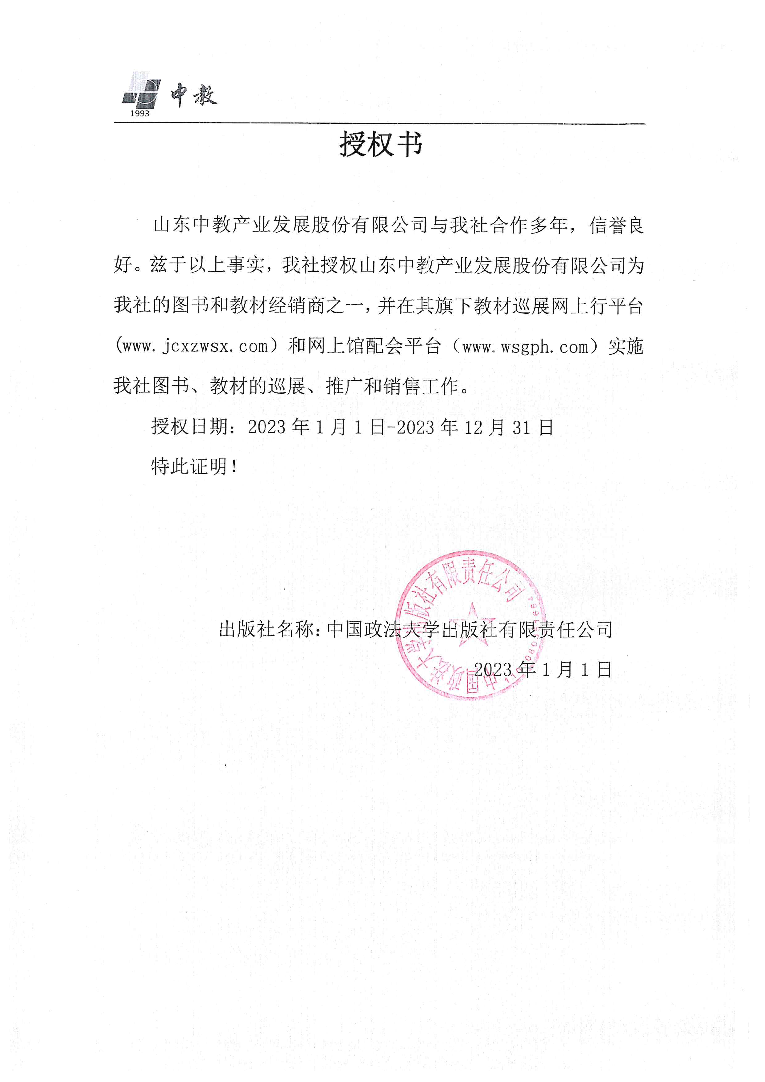 �Ї�������W������