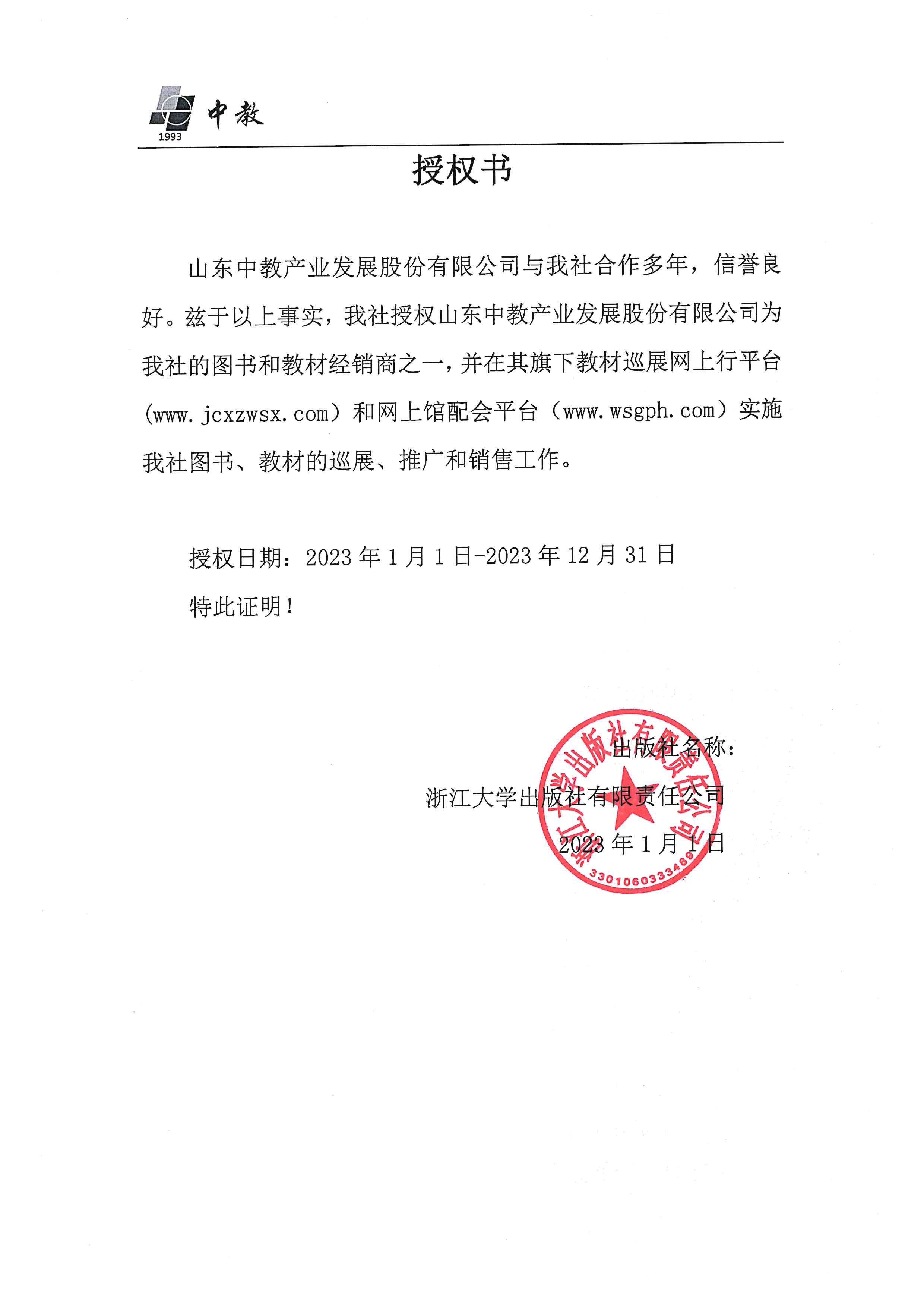 �㽭��W������