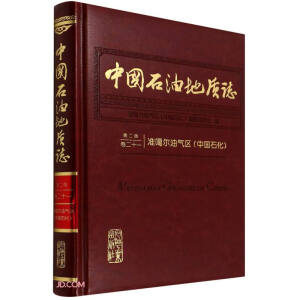 �Ї�(gu��)ʯ�͵��|(zh��)־.