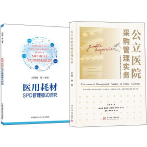 �����t(y��)Ժ��ُ���팍(sh��)��(w��)