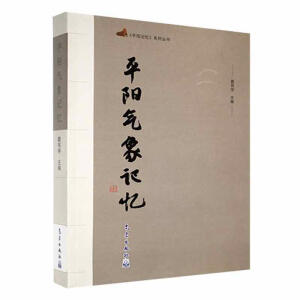 ƽꖚ���ӛ��