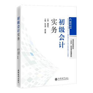 ����(j��)��(hu��)Ӌ(j��)��(sh��)��(w��)