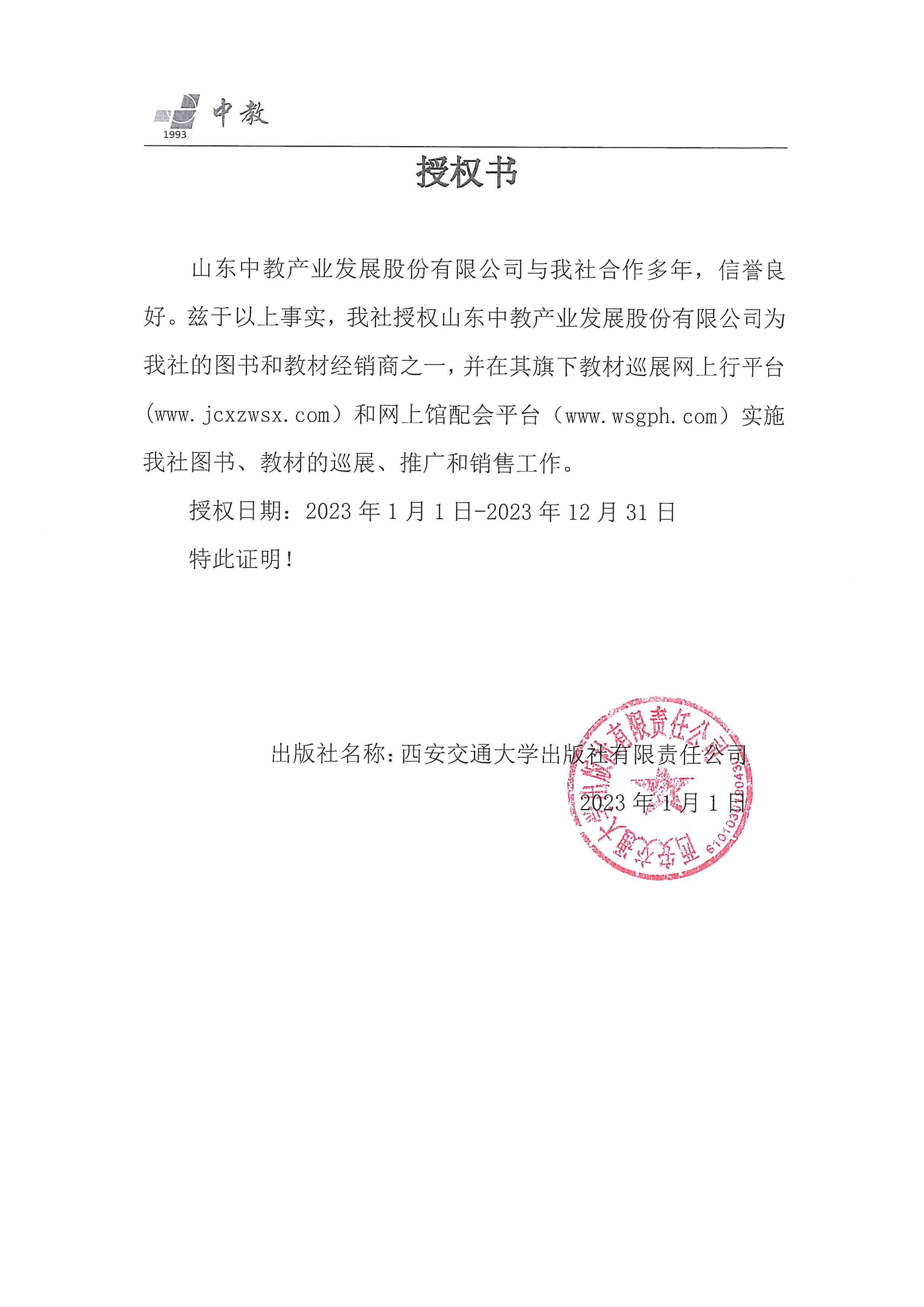 ������ͨ��W������