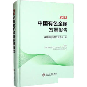 2022�Ї�(gu��)��ɫ���ٰl(f��)չ��(b��o)��