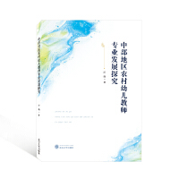 �в��؅^(q��)�r(n��ng)���׃��̎����I(y��)�l(f��)չ̽��