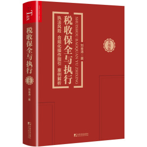 ���ձ�ȫ�c��(zh��)��