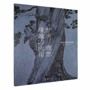 ��(m��ng)����������ײ�Ļ�