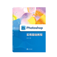 Photoshop��(sh��)�û��A(ch��)�̳�