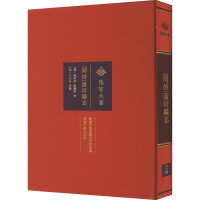 [ͬ��]���߿h־