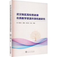 ��h�؅^(q��)��У˼���n��(y��u)�|(zh��)�̌W(xu��)�YԴ����C(j��)���о�