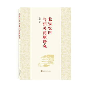 �����r(n��ng)���c���P(gu��n)���}�о�