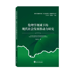 ����W(xu��)ҕ���µĬF(xi��n)�����(hu��)�l(f��)չ�Ƅ�(d��ng)���о�