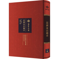 [���(gu��)]Ӣɽ�h־