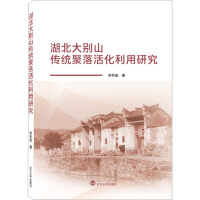 ������eɽ���y(t��ng)���������о�