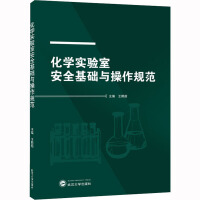 ���W(xu��)����Ұ�ȫ���A(ch��)�c����Ҏ(gu��)��