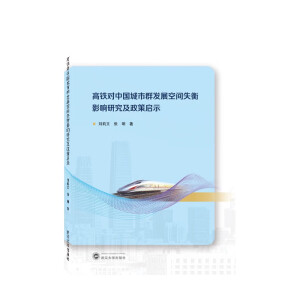 ���F���Ї�����Ⱥ�l(f��)չ���gʧ��Ӱ��о������߆�ʾ