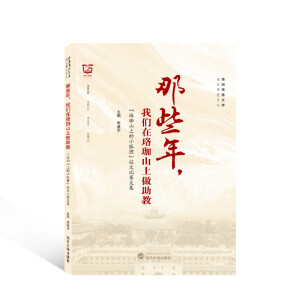 ��Щ�����҂�������ɽ�������̡���������ɽ�ϵ�С��؂�����ı�ِ�ļ�