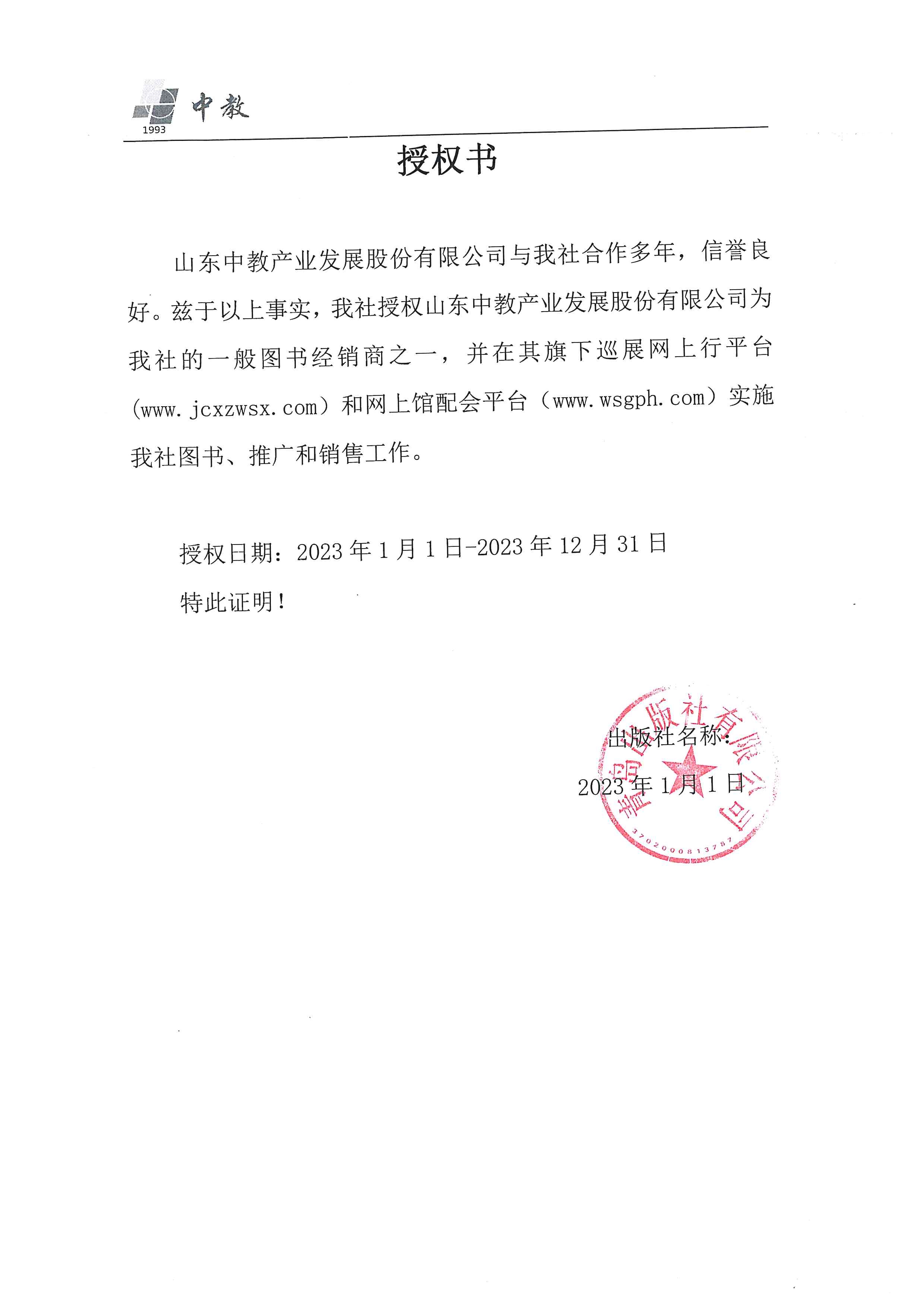 ���u������