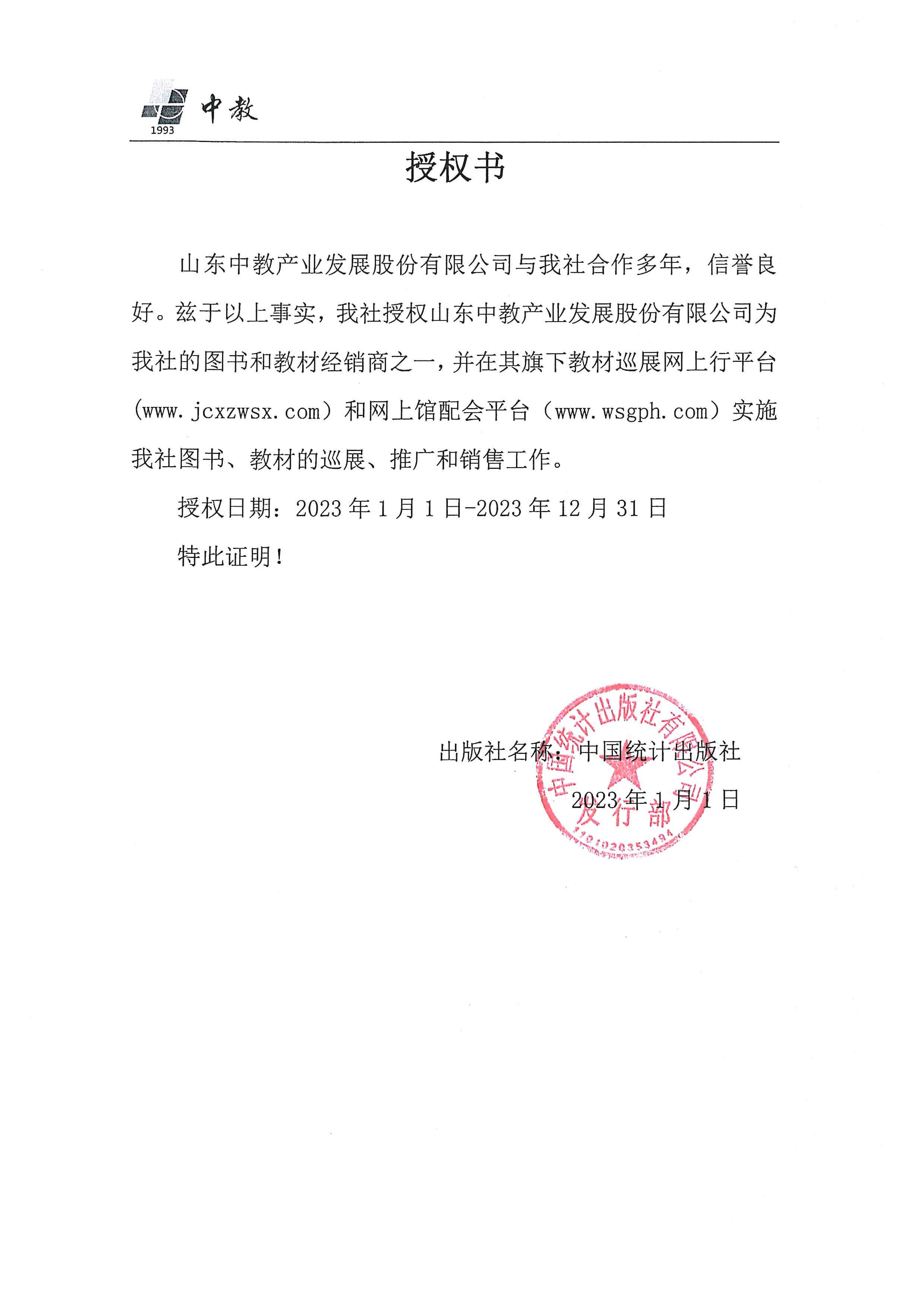 �Ї��y(t��ng)Ӌ������