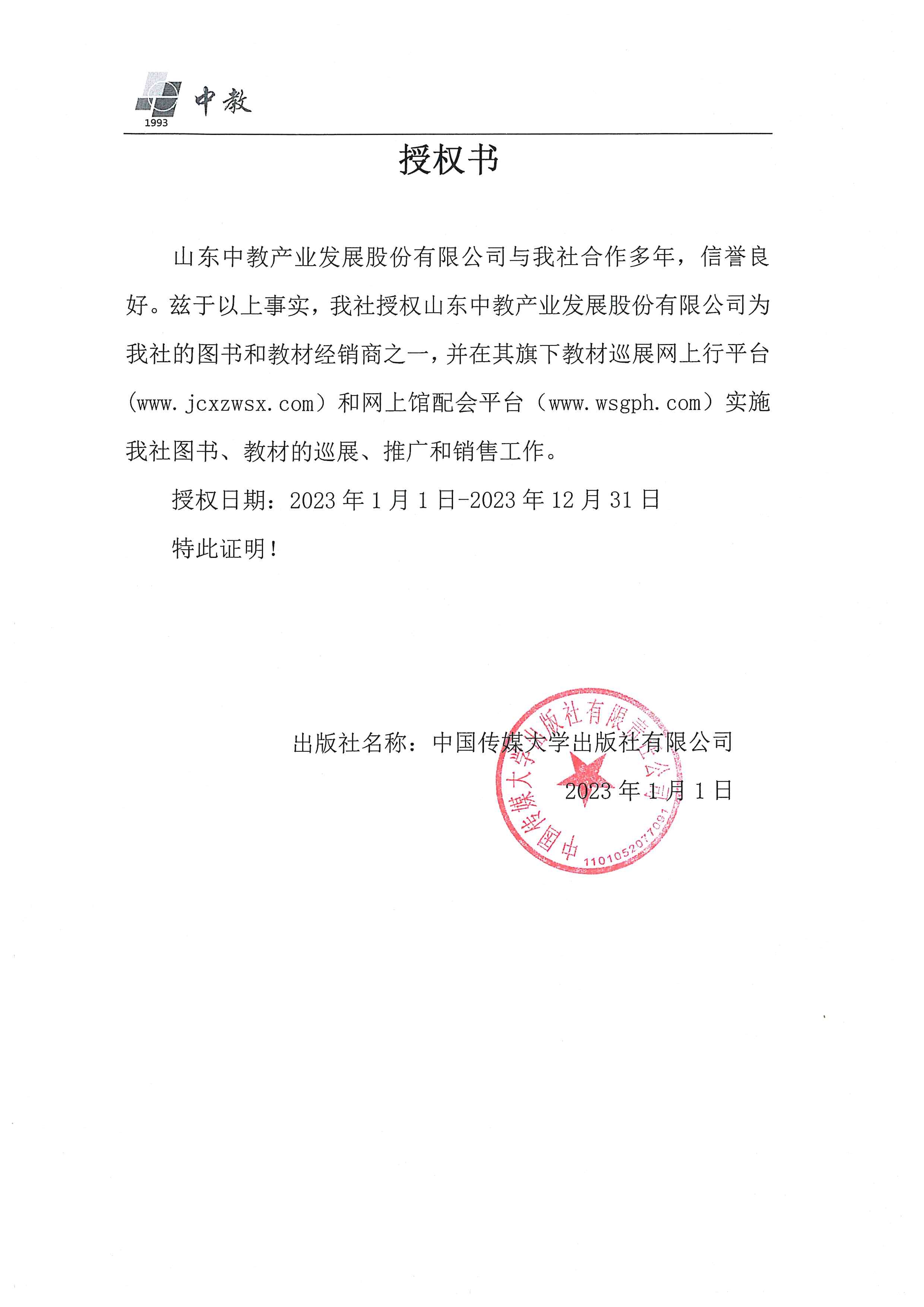 �Ї���ý��W(xu��)������