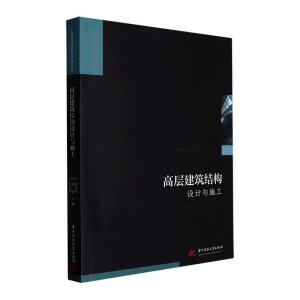 �ߌӽ����Y(ji��)��(g��u)�O(sh��)Ӌ(j��)�cʩ��