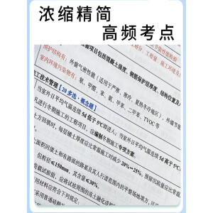 ���O(sh��)���̷�Ҏ(gu��)�����P(gu��n)֪�R(sh��)���c(di��n)����