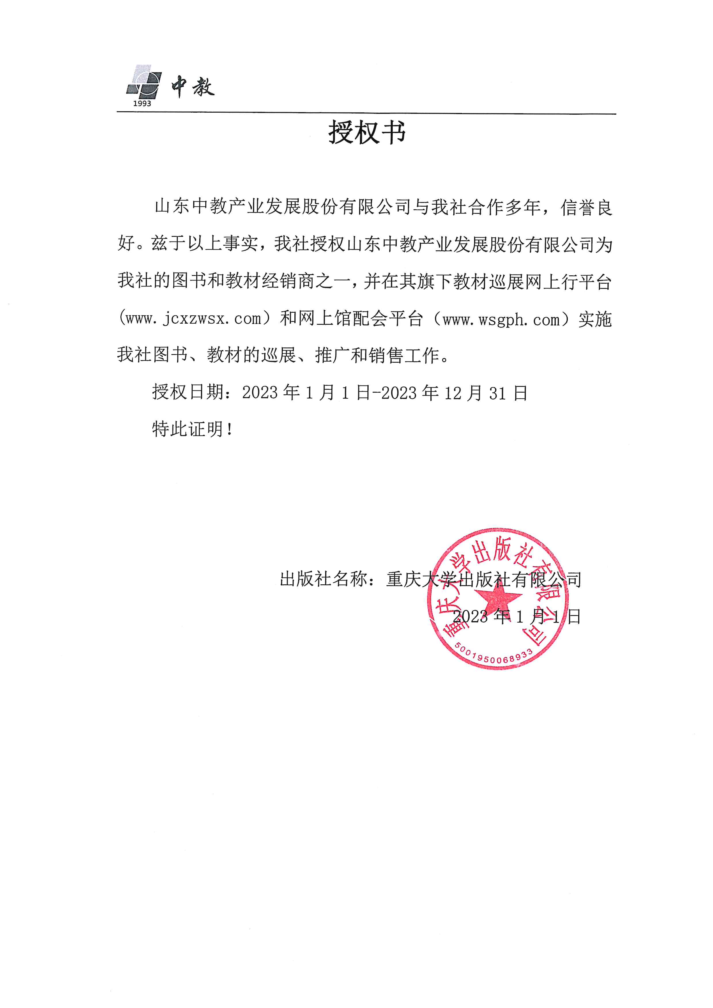 �ؑc��W������