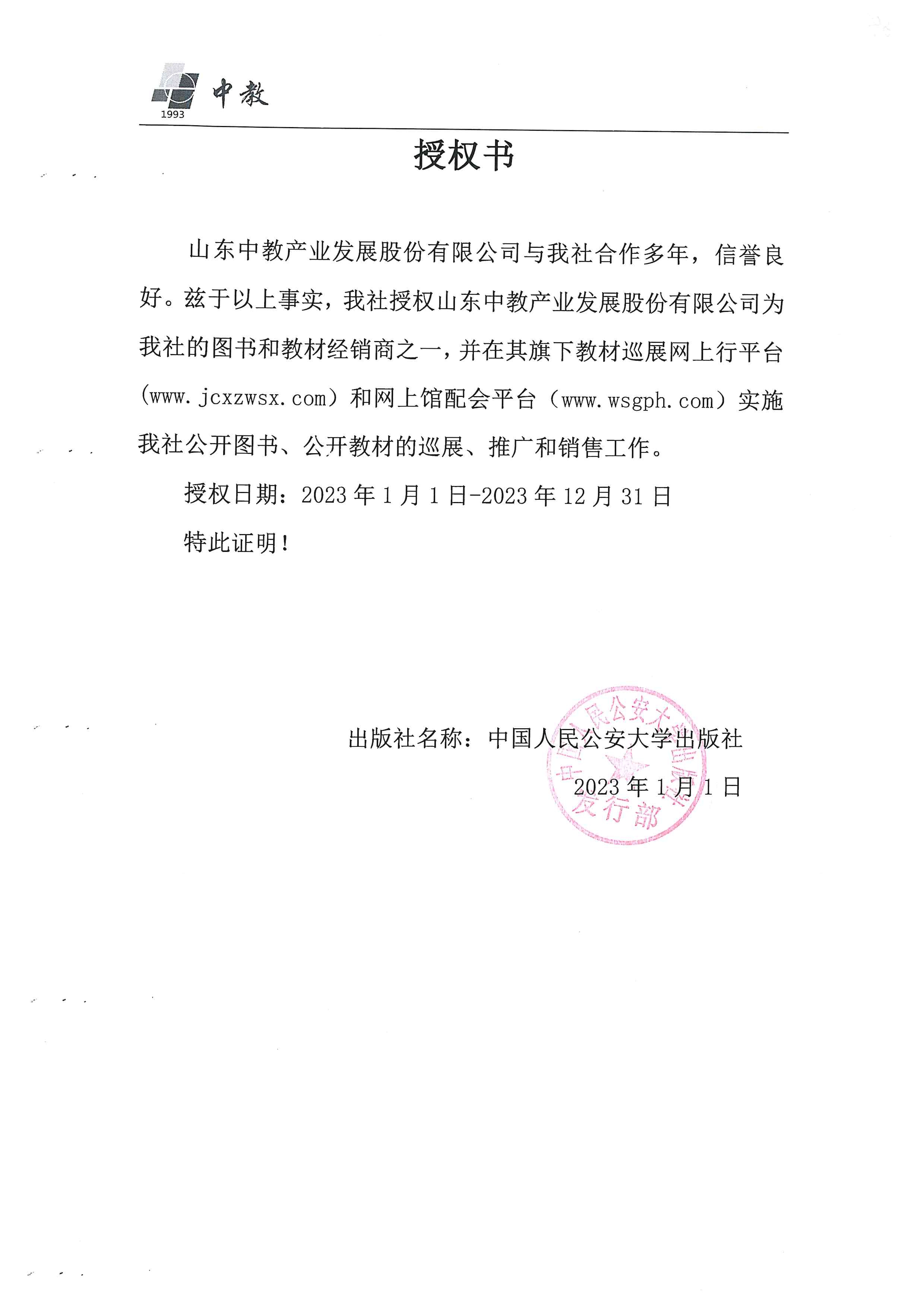 �Ї����񹫰���W(xu��)������