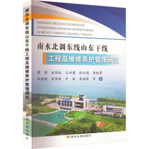 ��ˮ���{�|��ɽ�|�ɾ����̼��S���B(y��ng)�o�����о�