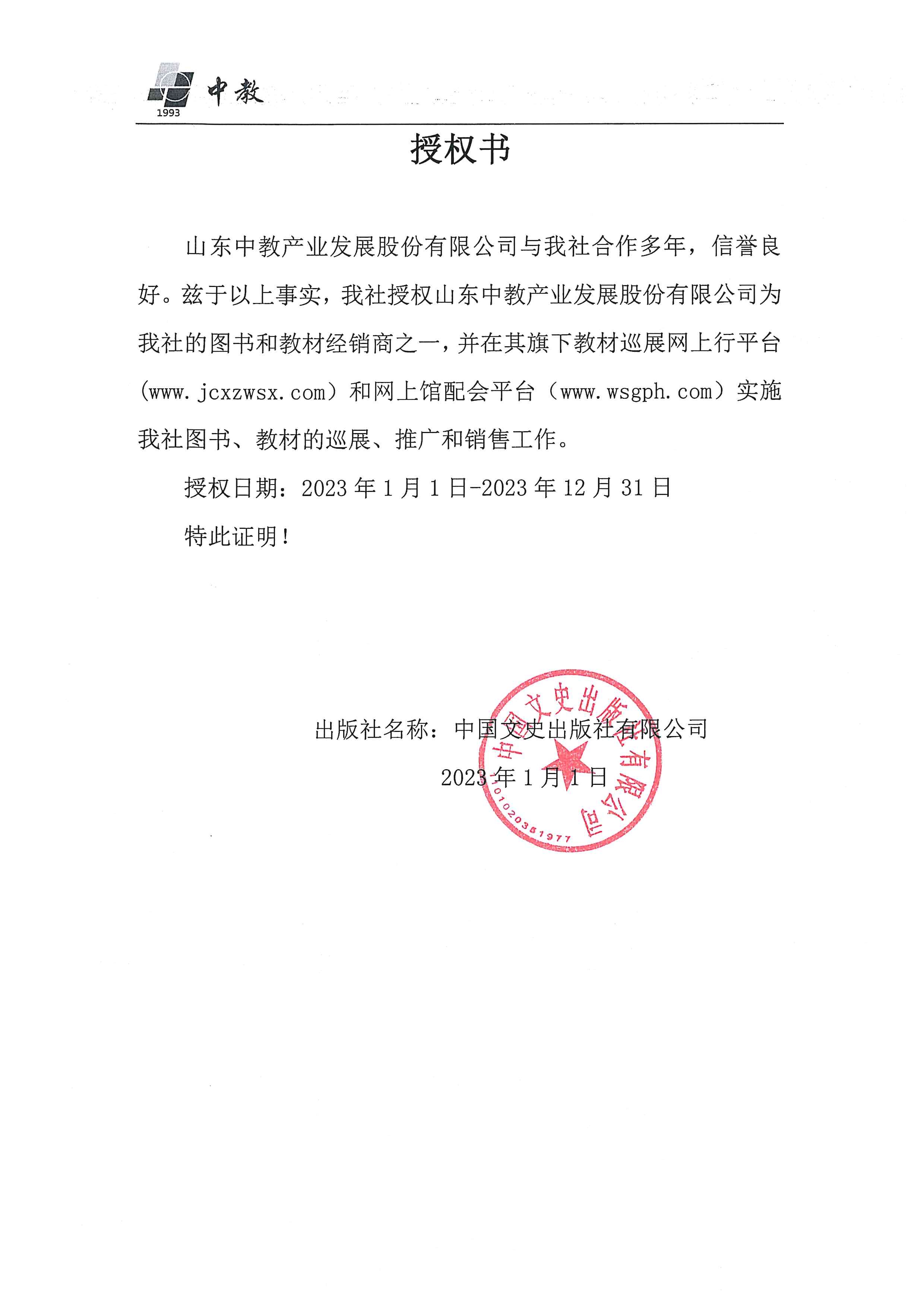 �Ї�(gu��)��ʷ������