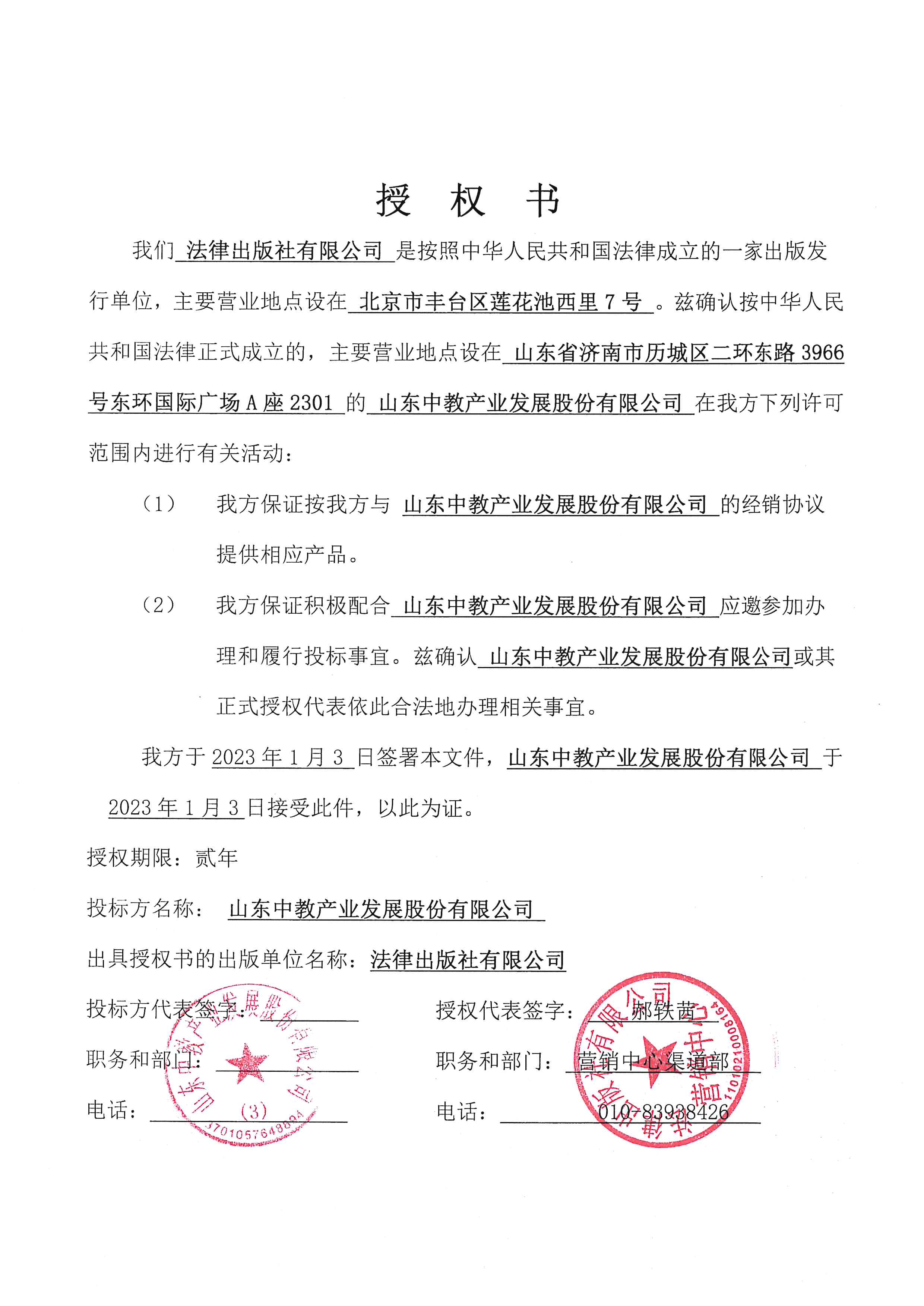 ���ɳ�����