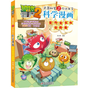 ֲ����(zh��n)��ʬ2��������֮�㆖�Ҵ�ƌW(xu��)����