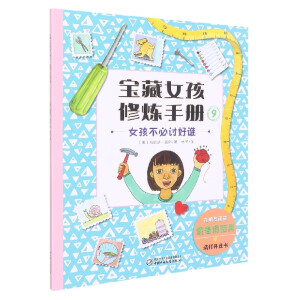 ����Ů���ޟ��փ�