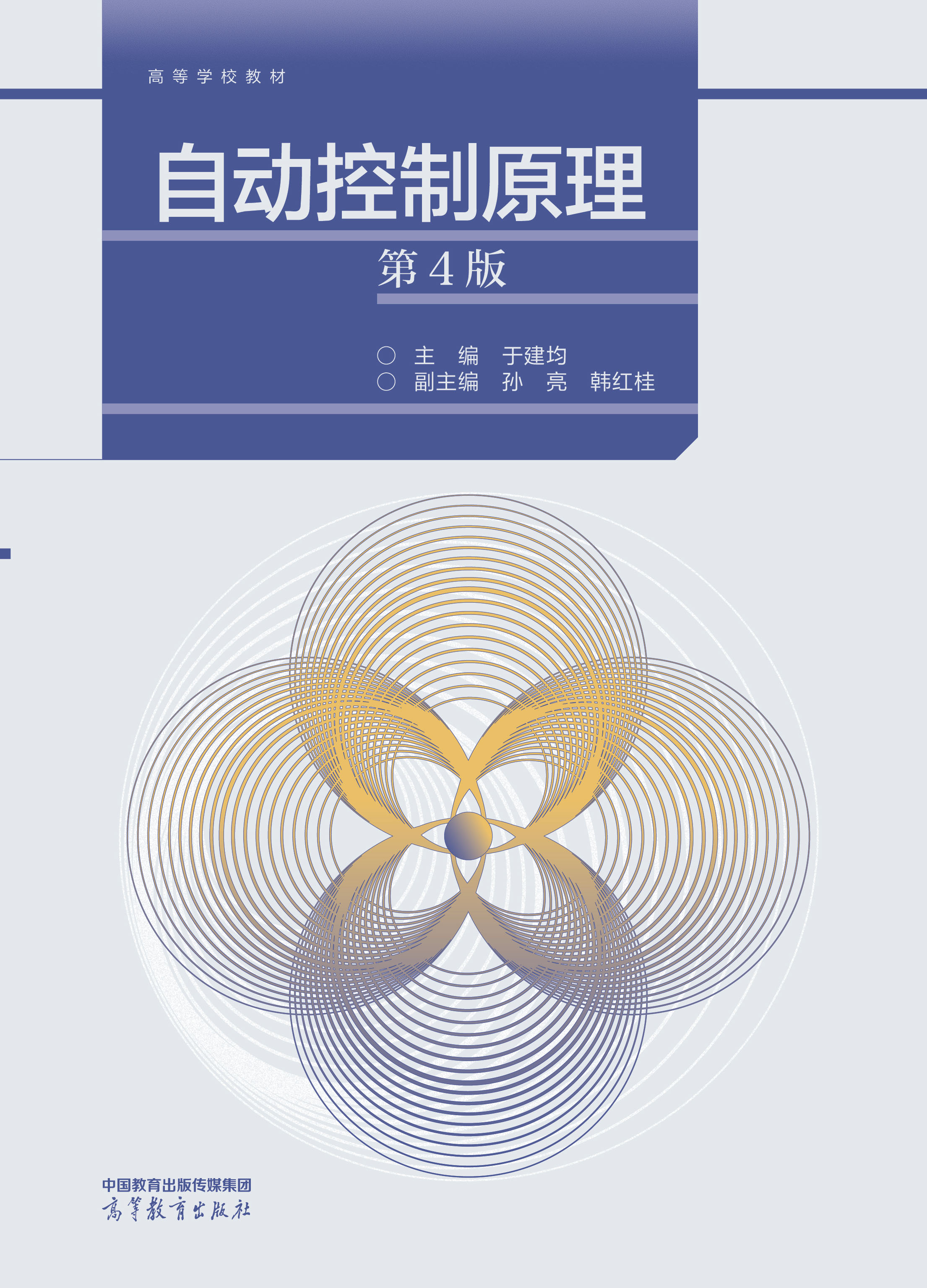 �Ԅ�(d��ng)����ԭ��(��4��)