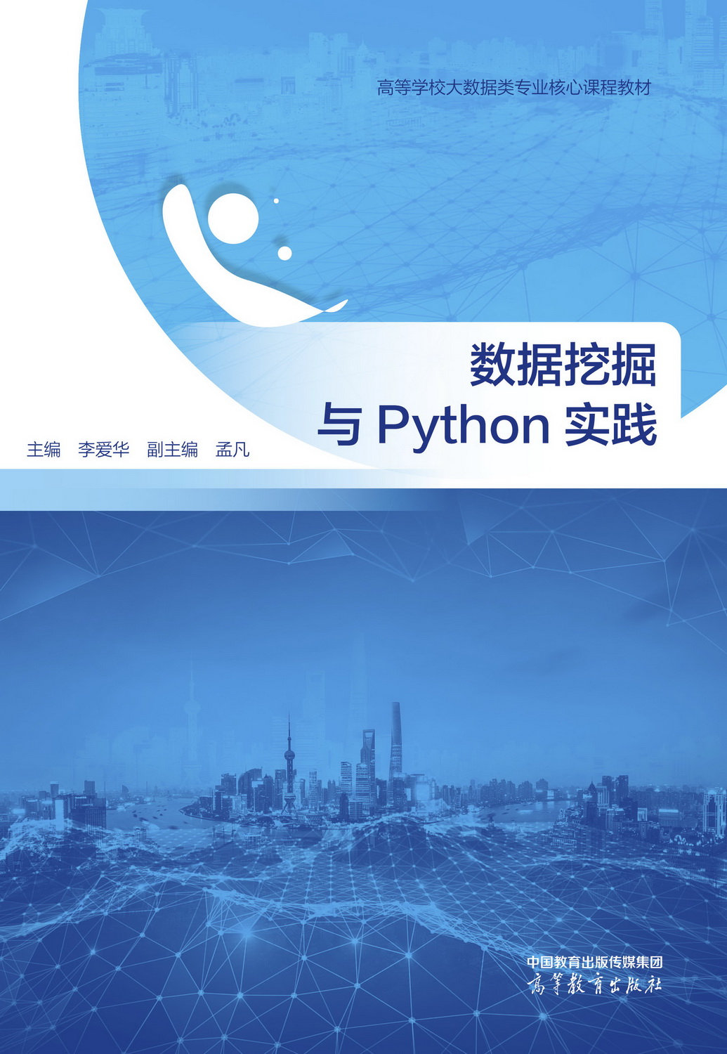 ��(sh��)��(j��)�ھ��cpython��(sh��)�`