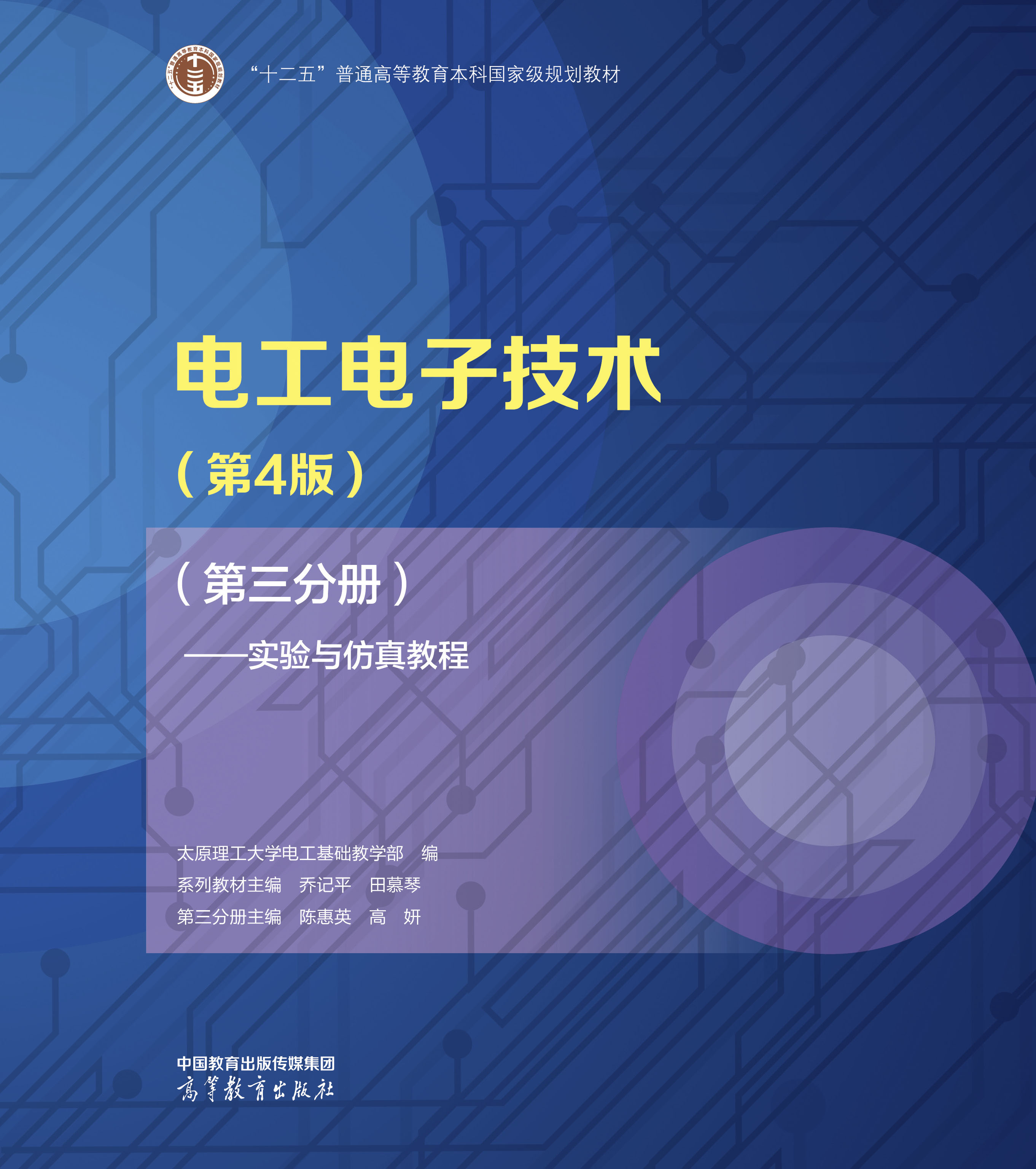 늹���Ӽ��g(��4��)(�����փ�)��������c����̳�