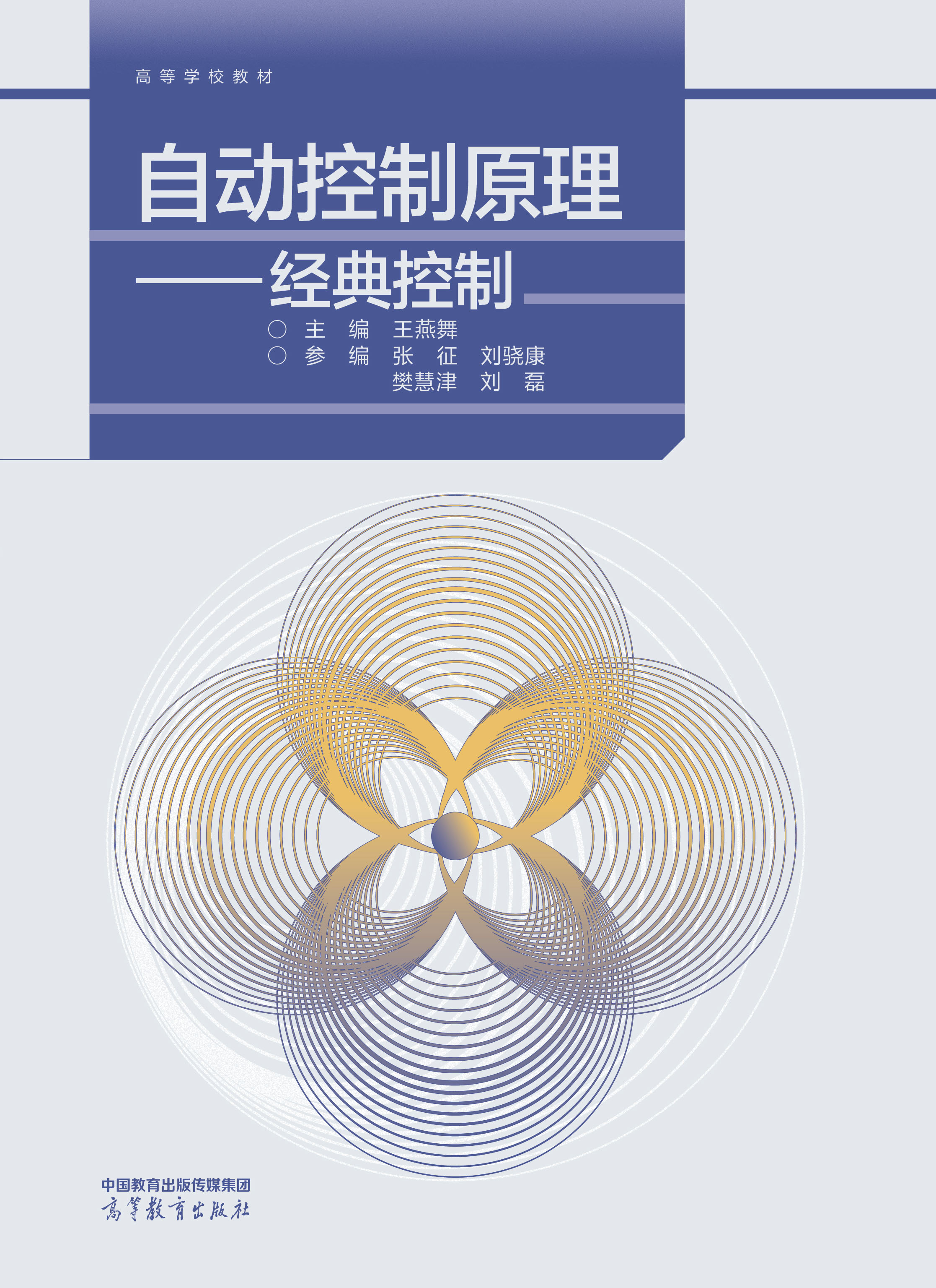 �Ԅ�(d��ng)����ԭ��������(j��ng)�����