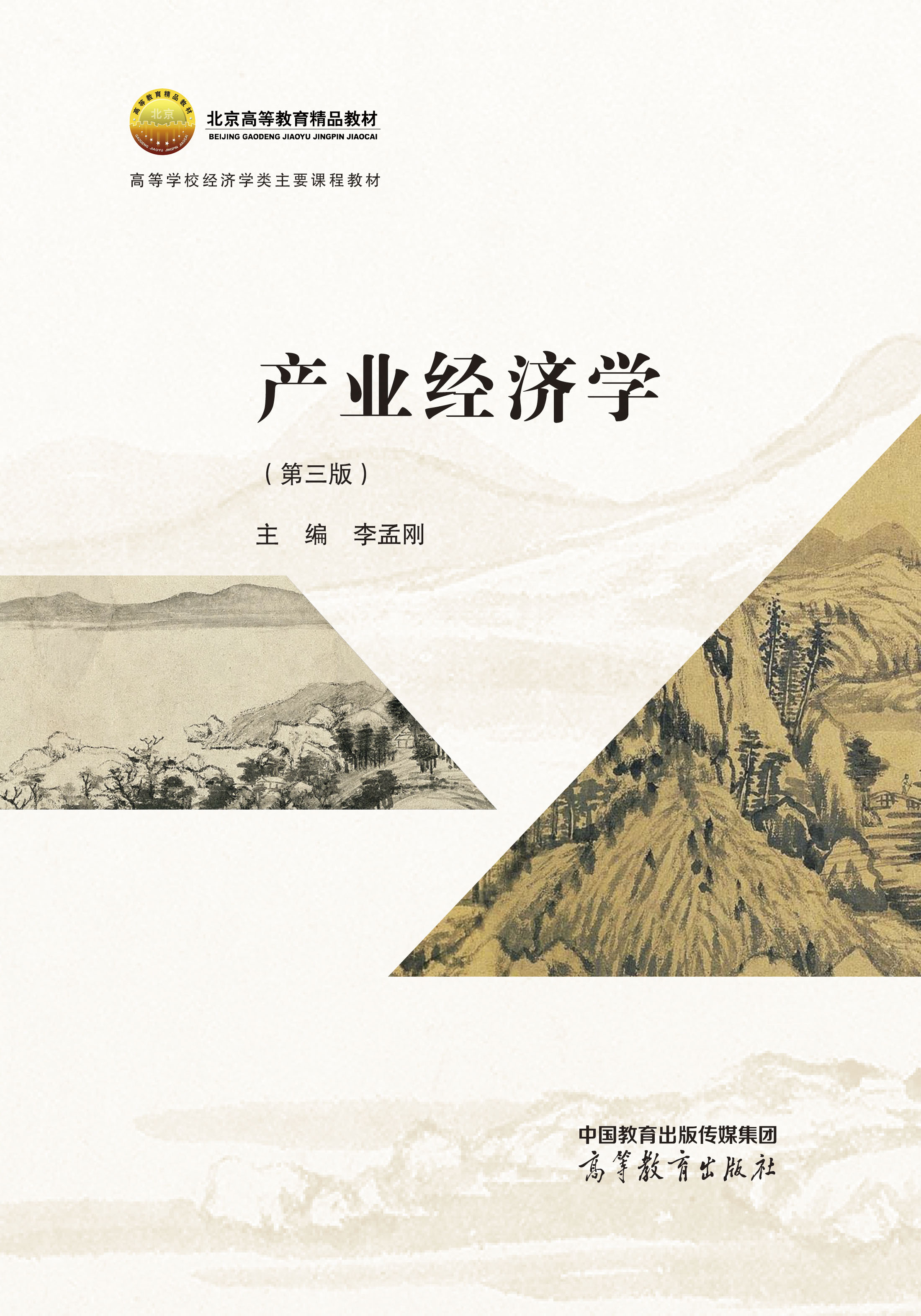 �a(ch��n)�I(y��)��(j��ng)��(j��)�W(xu��)(������)