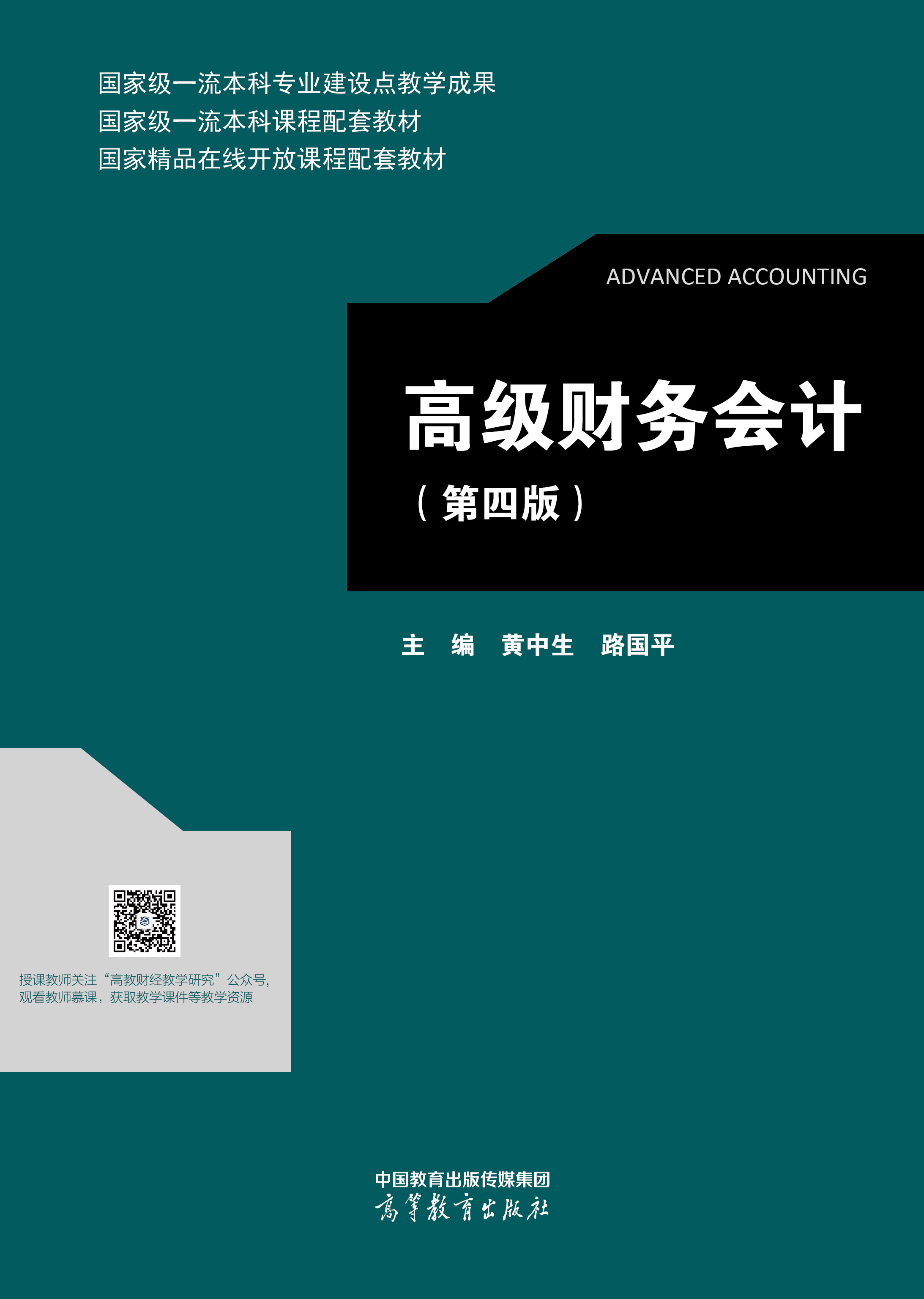 �߼�ؔ(c��i)��(w��)��Ӌ(j��)(���İ�)